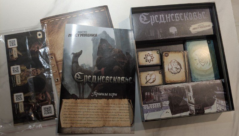 Настольная игра Место Преступления Средневековье 2