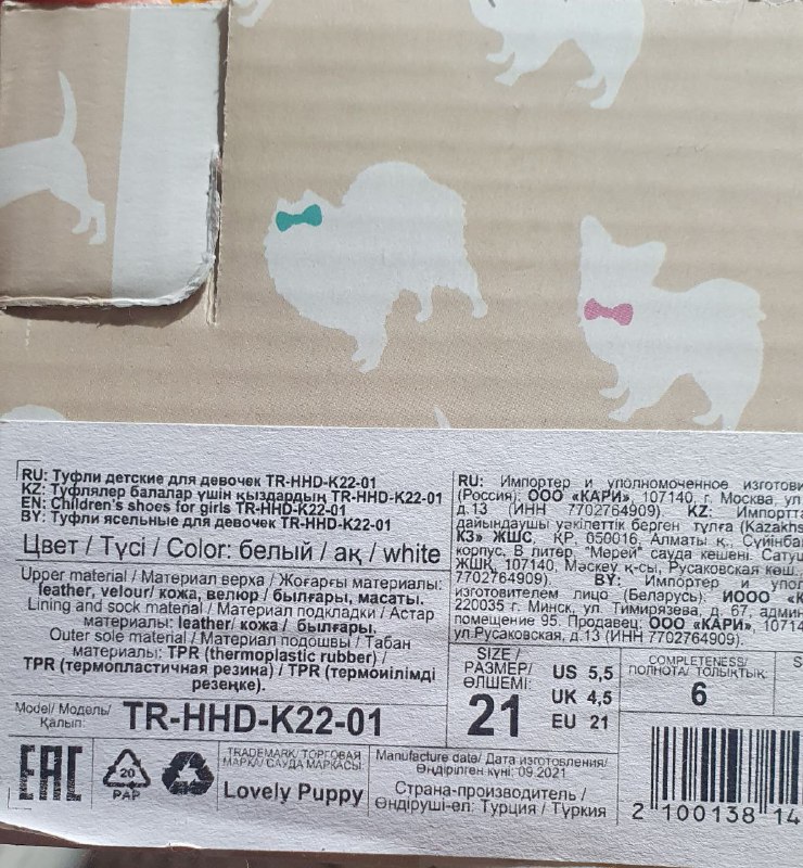 Новые туфли для девочки 4