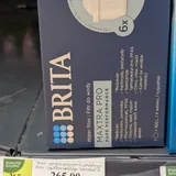 Фильтр-кувшин Brita Style XL, фильтры Brita Maxtra Pro 2
