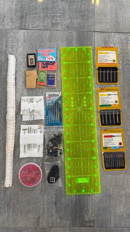 Швейные принадлежности: иглы, линейки, ткани, нитки, ножницы, бейка, рамки, резинки