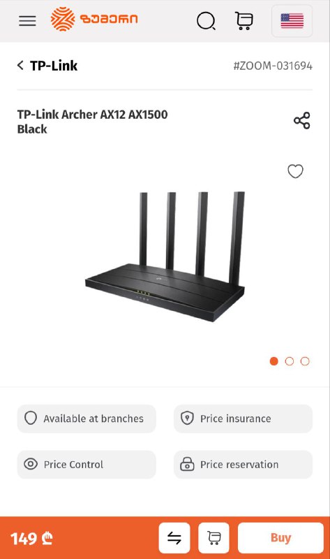 Wi-Fi 6 роутер TP-Link Archer AX12 AX1500 6