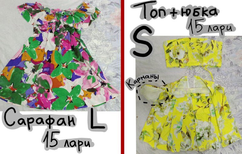 сарафан, платье, юбка, топ, комплект, джинсы Zara женская одежда 2