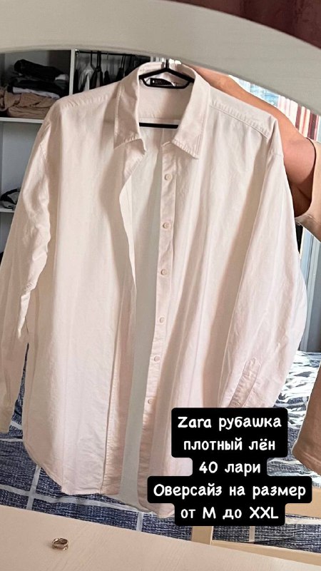 жеский костюм, платье Зара, рубашка Зара, кроссовки Пума, мужские кепки 5