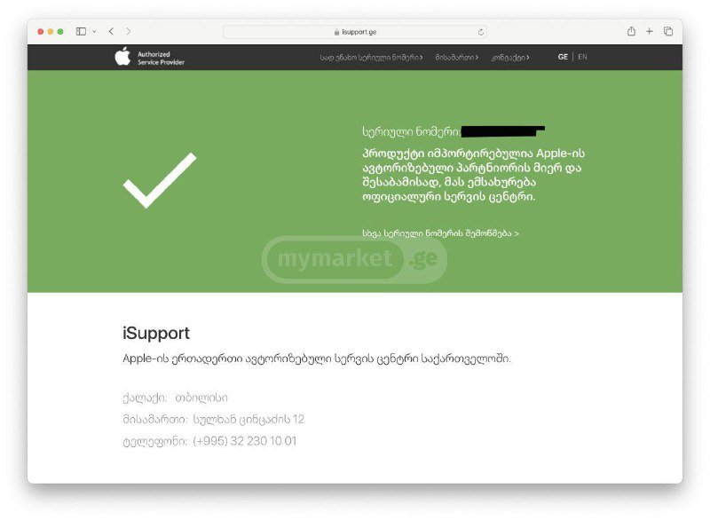 Macbook Pro 16 Inch 2024 M3 Pro 36/512 4