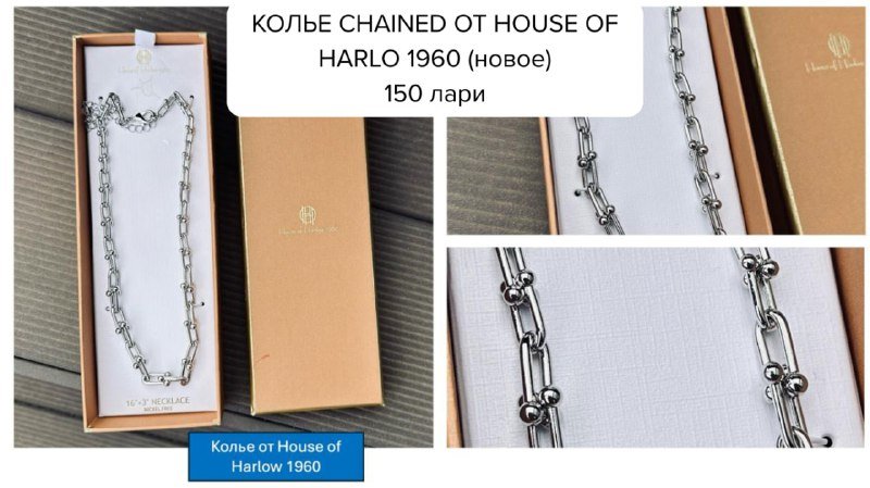 Styler Dyson Airwrap, Очки PRADA, Серьги FJORD, Колье UNOde50, Колье Chained, Колье House of Harlow, Колье PARKLEK, гантели, Браслет Глобус 7