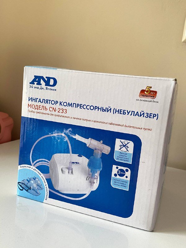 ингалятор компрессорный небулайзер CN-233 2
