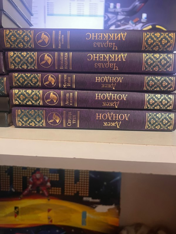 Книги оптом, 230 шт, 20 лари за штуку 8