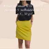 Одежда, обувь, косметика 6