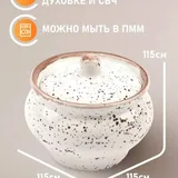 Керамические горшочки для запекания 3