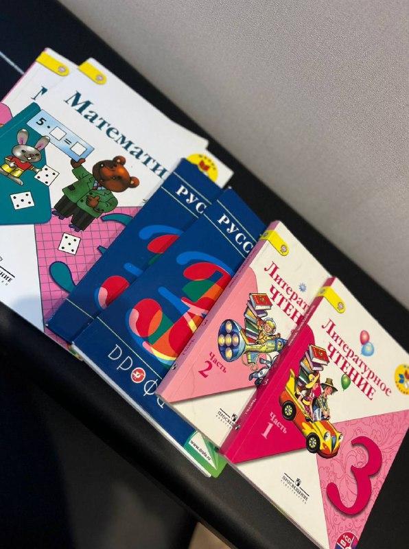 Книги по математике и литературе