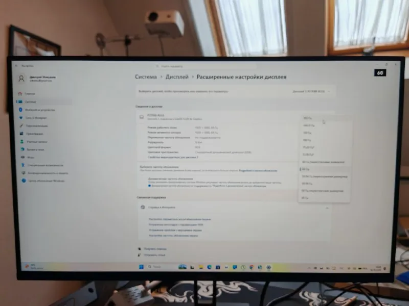 Игровой монитор Xiaomi Gaming Monitor G27i 1