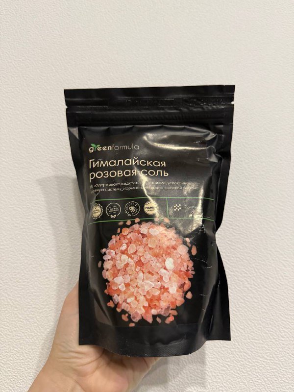 Гималайская розовая соль 500 гр