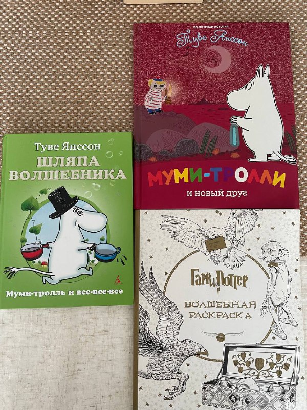 Книги Андре Асиман, Герои книг, Театр, Автостопом по галактике, Поправка 22, Колыбель для кошки, Бегущий по лабиринту, Рубин во мгле, Камера обскура, Замок, Dishonored, Террор 3