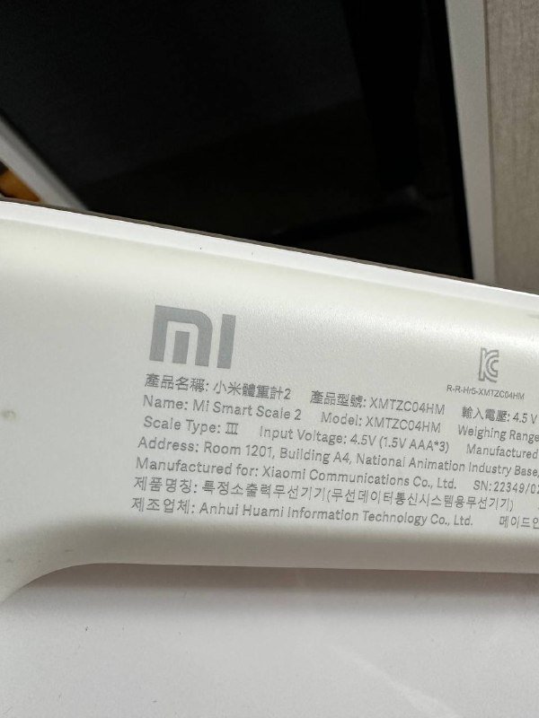 Весы Xiaomi Mi Smart Scale 2 2