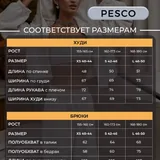 Спортивный костюм оверсайз 4