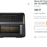 Mova Air Fryer FD20 Pro Black 2