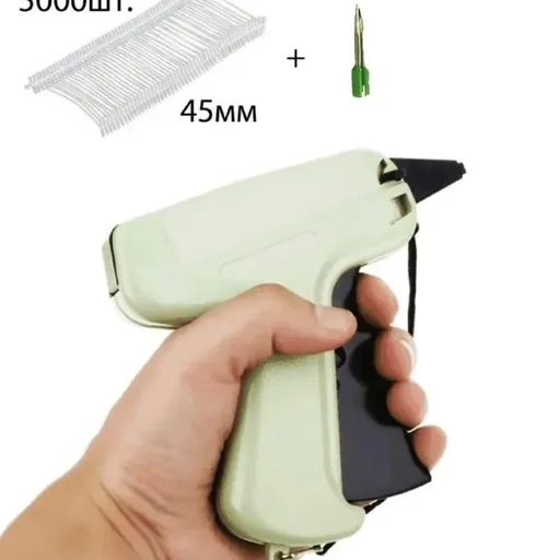 Биркодержатель 45 мм 5000 шт. с этикет-пистолетом Arrow-9S