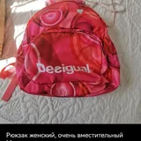 Сапоги, салатники, стаканы, кроссовки, рюкзак, ткани 7