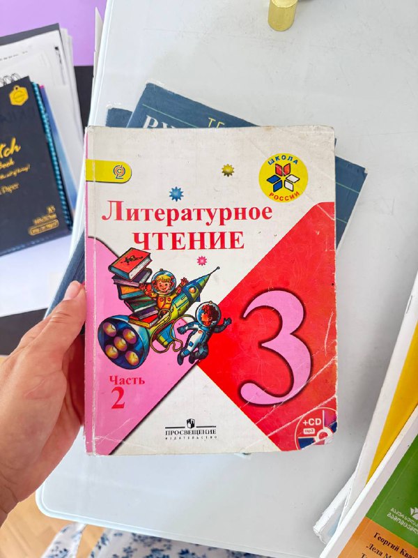 Детские книжки 10