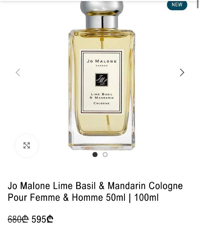 Парфюм Jo Malone Wild Bluebell