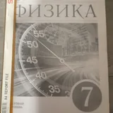 Школьные учебники, тетради 1