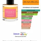 Сумка, кофты, тапочки, парфюм, фарфоровая статуэтка ангел 8