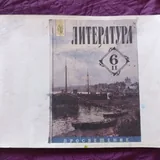 Учебники 6 класс, математика, английский, русский язык 7