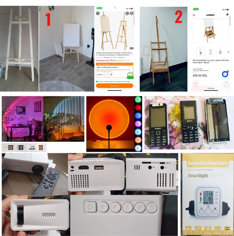 Проектор, мольберты, цветная лампа, телефоны, тонометр, sim карты
