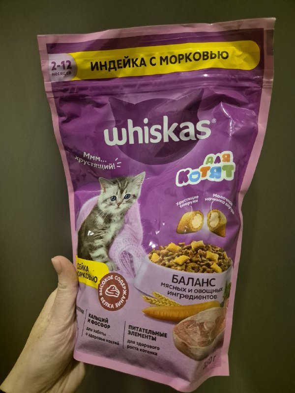 Вискас для котят 350 гр