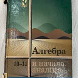 Учебники, тетради 4