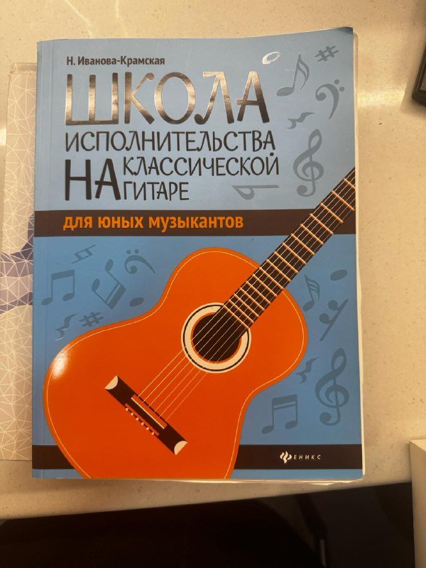 Книги: Биохакинг, Гитара, Паттерны, Зелёная миля, Магическая уборка 2