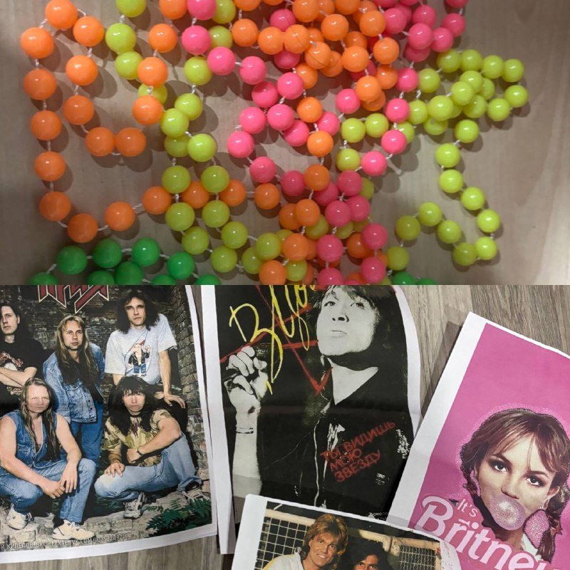 набор для вечеринки в стиле 90-х, одежда 90-х