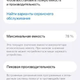 iPhone 12 4