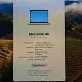 MacBook Air 13 2020 256 GB 5