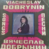 Виниловые пластинки 3