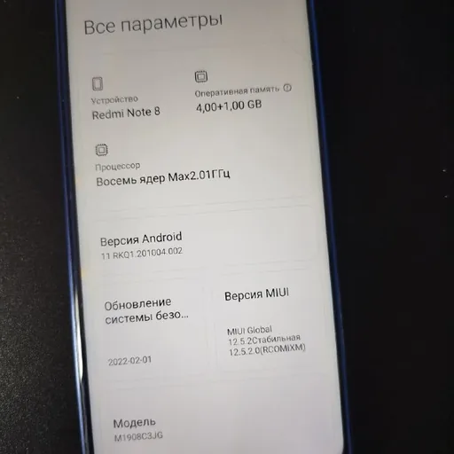 Redmi Note 8
