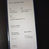 Redmi Note 8 1