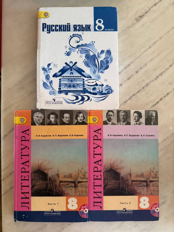 Учебники 7-8 классы 2