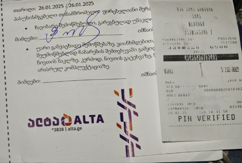 Samsung Galaxy S25 Ultra 1TB с аксессуарами и гарантией 4