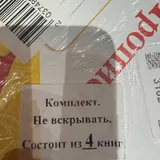 Прописи для 1 класса 2