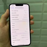 iPhone 13 3