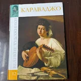 Книги по искусству 2