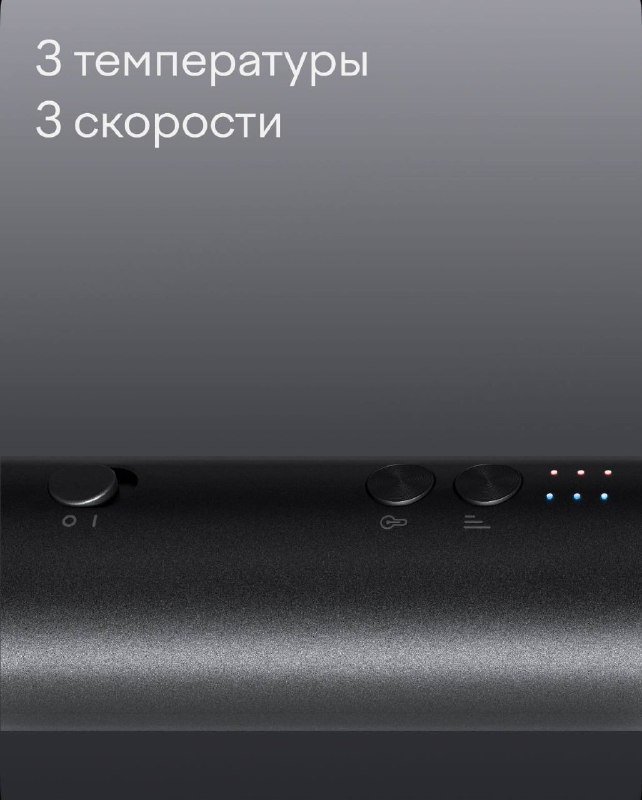 Фен щетка tuvio с насадками и чехлом