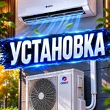 Установка, ремонт котлов, чистка, заправка фреона 1