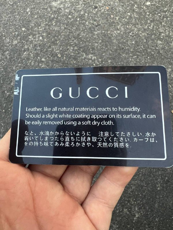 Карта Gucci Controllato
