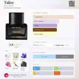 Флаконы духов, обмен или продажа 6