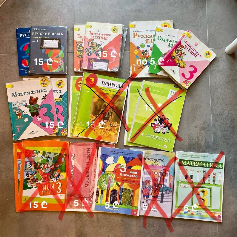 Учебники 1, 3, 6, 7 классы 3