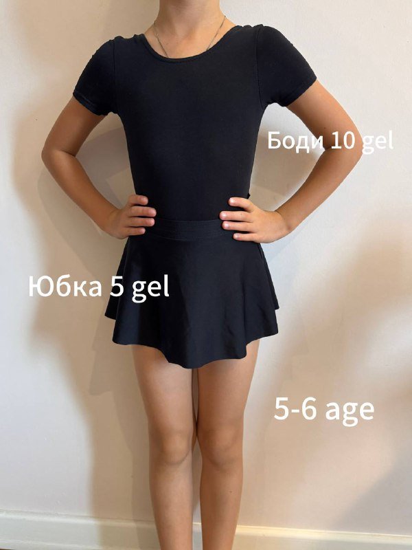 Детские костюмы для танцев и гимнастики 5