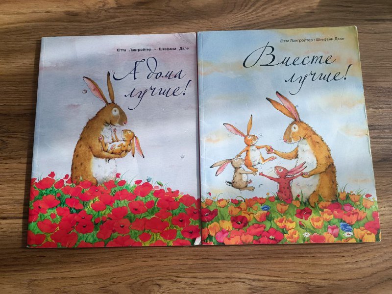 Книги детские и энциклопедии 8