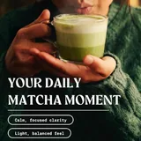 Матча премиум, 100 грамм 4